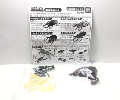 Takara Tomy Arts Japan Exclusive Anotogaster sieboldii Dragonfly