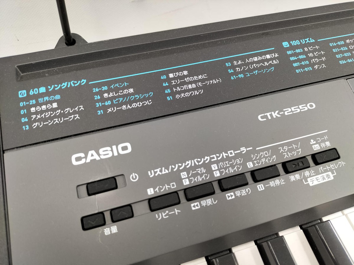 Casio CTK-2550 61-klawiszowa przenośna klawiatura z