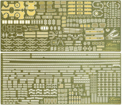 FUJIMI 1/700 No.14 EX-201 IJN BATTLESHIP YAMATO 1941 Kit w/Etching
