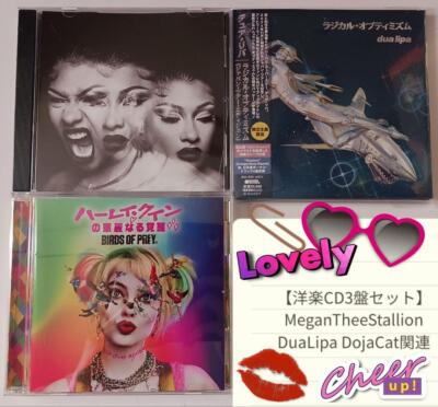 【洋楽CD3盤セット】 Dua Lipa Megan Thee Stallion Western Music Cd 3 Set Dua Lipa Megan Thee Stallion | eBay