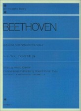 Zen-on Piano Library Beethoven Piano Sonatas Vol. 2 Music Score
