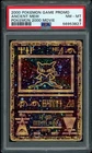 Pokemon The Movie 2000 Ancient Mew Promo PSA 8 NM-MT