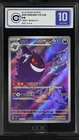 CCIC 10 Gem Mint 2025 Pokemon Gengar Chinese Exclusive Gem Pack Vol.3 03 07/07