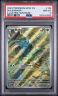 2023 POKEMON MEW EN-151 ILLUSTRATION RARE #166 BULBASAUR PSA 8