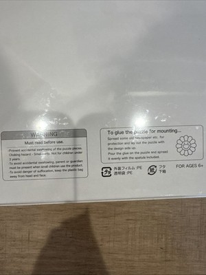 Takashi Murakami 727 Jigsaw Puzzle - 20