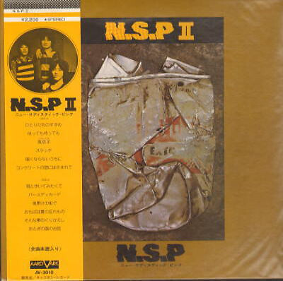 N.S.P. - Ⅱ / VG+ / LP, Album | eBay