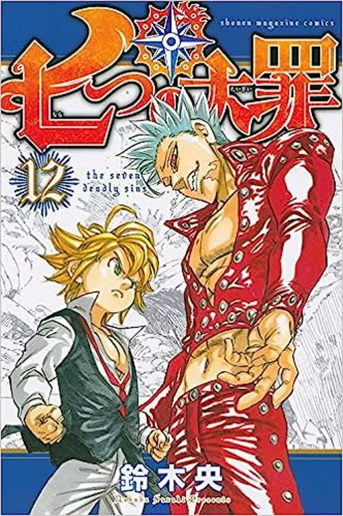 Mangá Nanatsu No Taizai, The Seven Deadly Sins mangá Vol. 12 - Mangá Seven  Deadly Sins - Outros Moda e Acessórios - Magazine Luiza