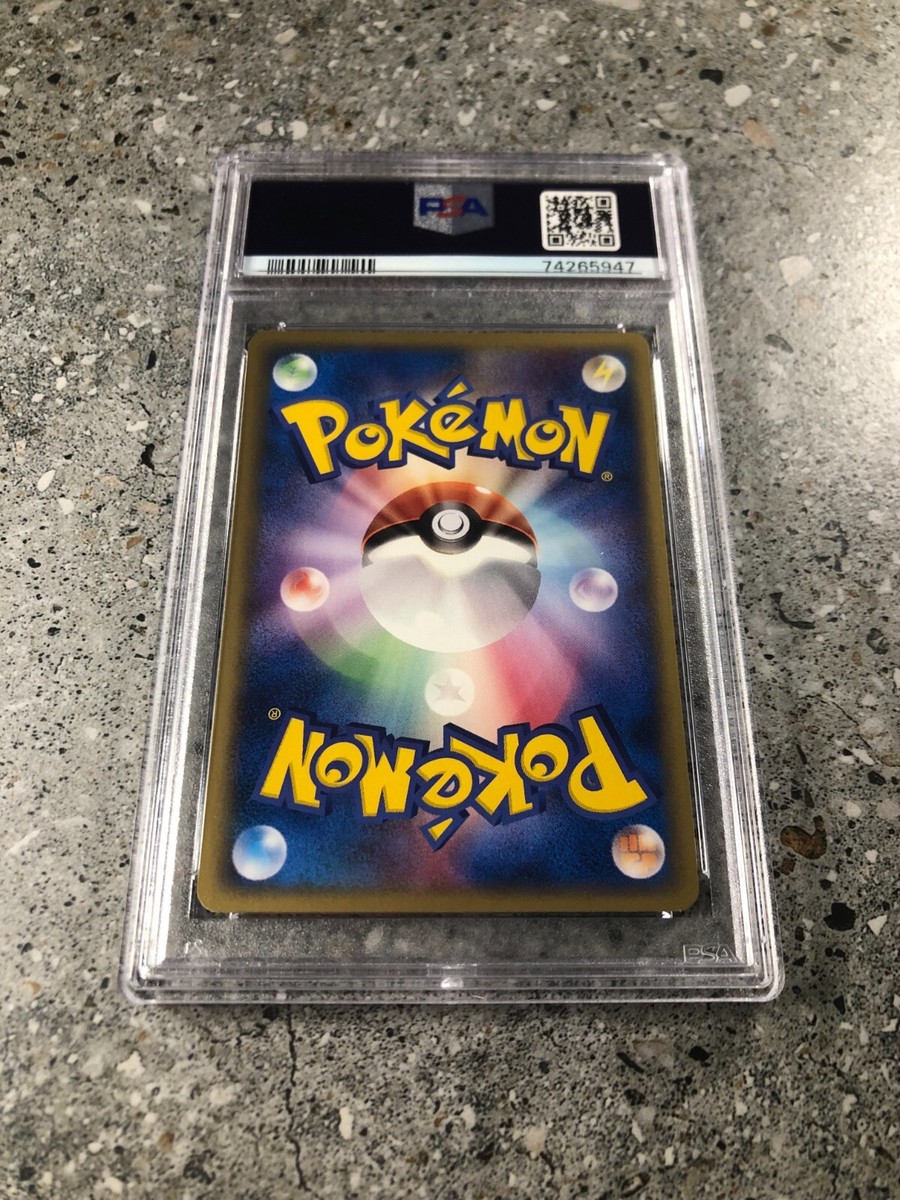 Pokemon TCG 1st Edition JAPANESE Eevee 007/015 Research