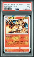 Charizard 013/095 Sm9: Tag Bolt for sale | eBay