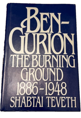 Ben-Gurion The Burning Ground 1886-1948 1st Edition 1987 Hardcover Shabtai Tevet