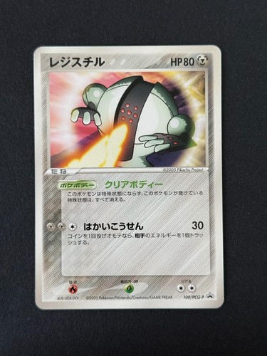 Registeel 100/PCG-P P Pokemon Mew Lucario Movie Japanese NM