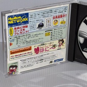 Momotarou Douchuuki T-14309G SEGA SATURN Japanese CIB reg spine card