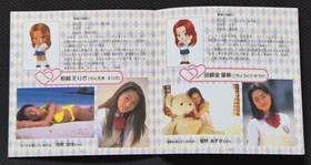 Ss Sega Saturn Album Club Heart-Kyun Saintpaulia Girls' School Operation Confirm