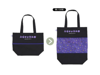 pokemon center  extendable tote bag diffuser yonayonaGhost yonayona