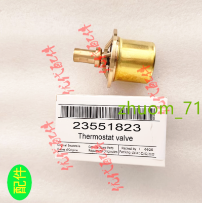 1PC For Ingersoll Rand air compressor warm air valve core 23551823