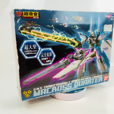 Bandai DX Chogokin Macross Frontier Macross Quarter MacrossF