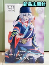 Mononoke the Movie Noodle Stopper Figure Medicine Seller Furyu from japan NEW