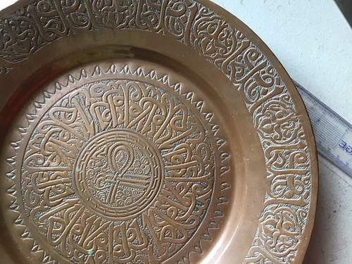 COPPER CAIRO WARE ISLAMIC PLATE SHALLOW DISH ARAB ARABIC MIDDLE EASTERN ART - Picture 8 of 9