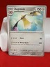 Aegislash 058/088 2026 Pokemon Perfect Order Mega Eveloution