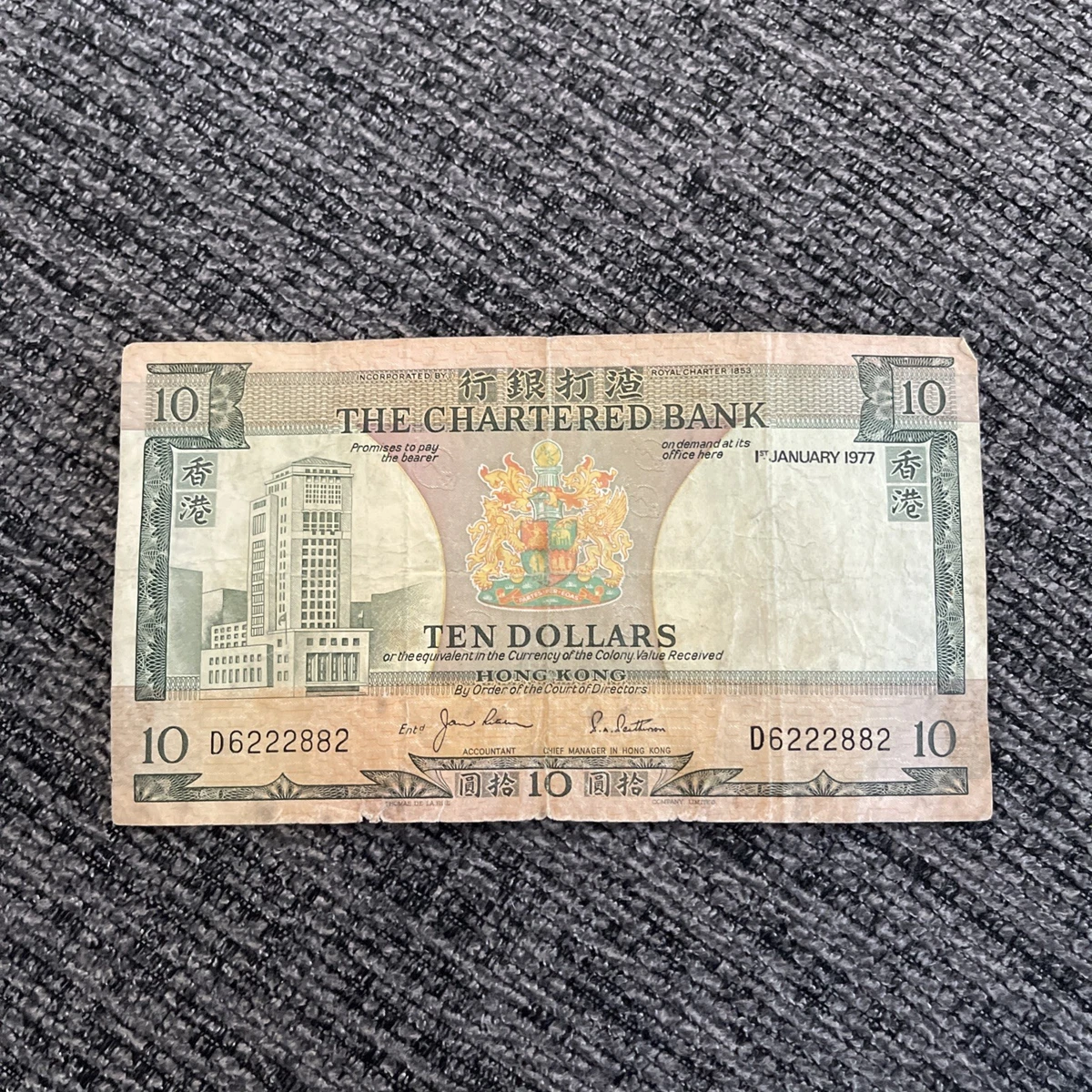 1977 Hong Kong Paper Money for sale | eBay