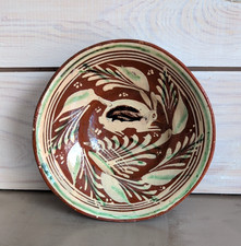 Vintage Mexican Bandera Tlaquepaque Redware Clay Folk Art Bowl with Rabbit
