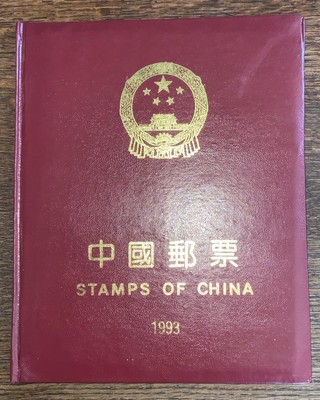 China, Yearbook 1993 Red Cover, Portrait, Rare! mint condition 