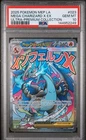 PSA 10 2025 POKEMON MEP EN PROMO 023 MEGA CHARIZARD X EX UPC