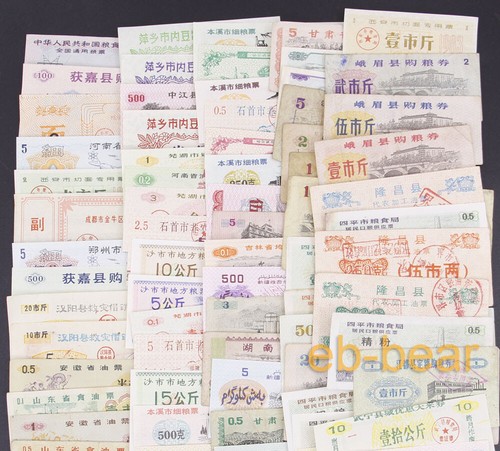 Lots 100 Pcs Different Chinese China Food Ration Stamp / Coupon Real Collections - Picture 2 of 7