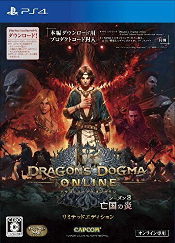 Dragon's Dogma Online Season 3 Limited Edition PS4 CAPCOM 