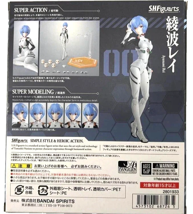 S.H.Figuarts Rebuild of Evangelion REI AYANAMI Plugsuit TAMASHII NATIONS JP New - Image 2 of 4