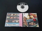 PC Engine Super CD - Doukyuusei (Classmates) - Import Japan Japanese US SELLER