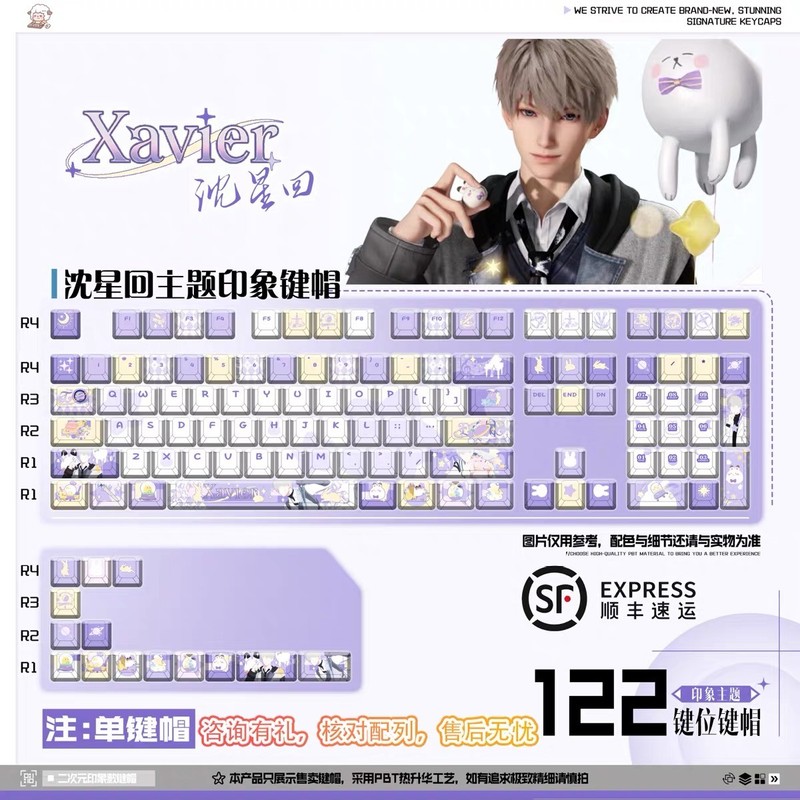 Love and Deepspace Xavier Anime Custom Keycaps Halloween Xmas Birthday Present