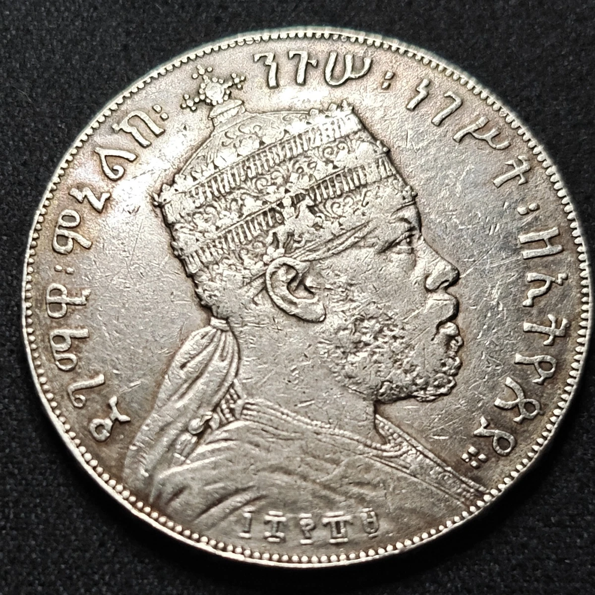 Silver 1889 Year Ethiopia Coins for sale | eBay
