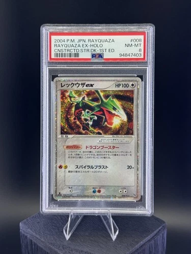 RAYQUAZA EX 008/015 PSA 8 JAPANESE 1ST EDITION