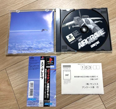 AIR GRAVE - AIRGRAVE SONY PLAYSTATION PS PS1 | eBay