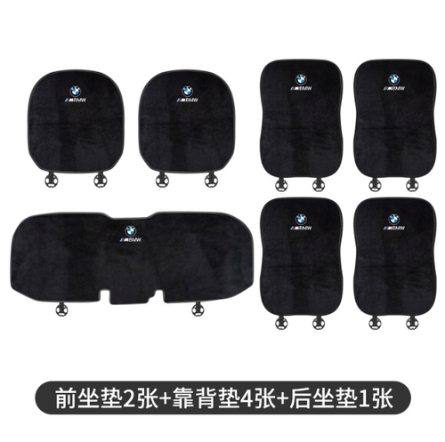 For BMW-I3,i4,I8,IX,Z3,Z4,Z8-Luxury Flannel Leather Car Seat Cover - Picture 26 of 26