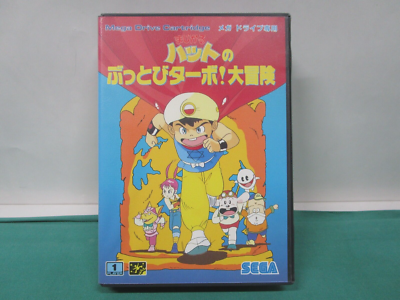 ✴babu✴️ページ Mega-Drive Genesis Magical Hat no Buttobi Turbo! Daibouken. boxed