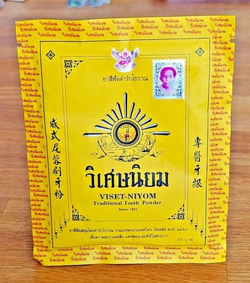 1x Viset Niyom, Traditionelles thailändisches Zahnpulver und Zahnfleischschutz