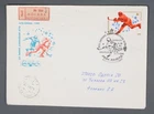 MayfairStamps Russia FDC 1980 Ice Hockey First Day Cover aaz_01399