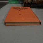 Picture 4 of 9