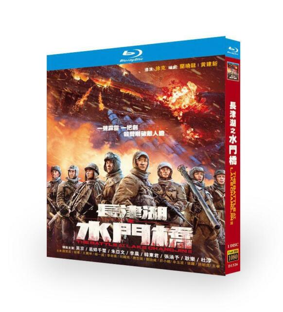2022 Chinese Drama：The Battle At Lake Changjin II Blu-Ray English Subtitle Boxed