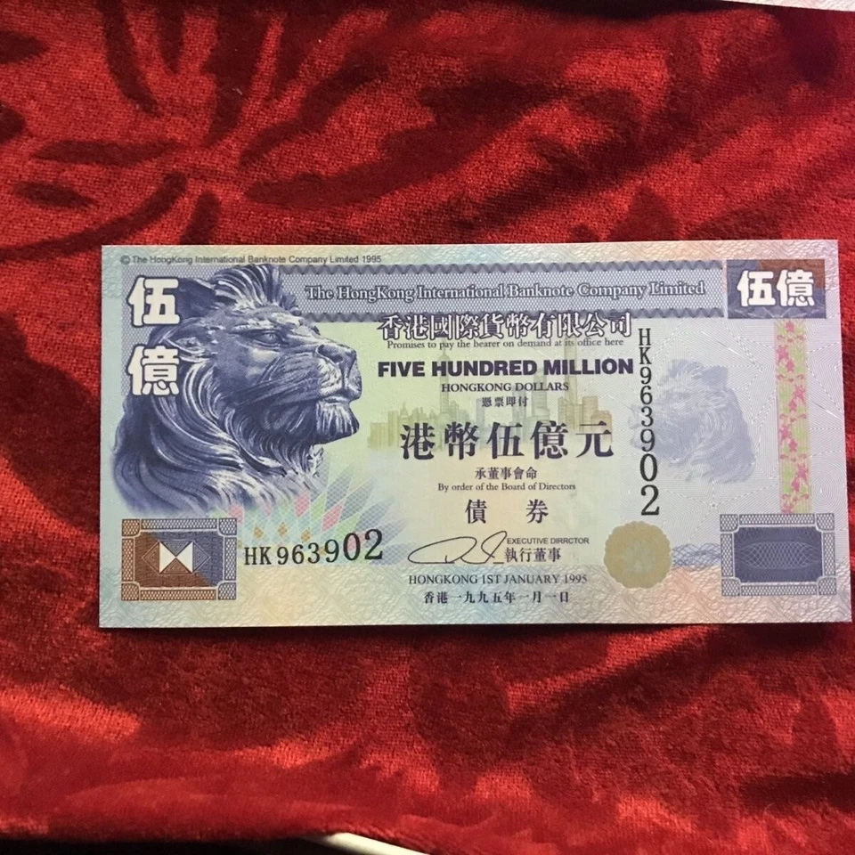 10 Pieces Of 500 million bonds 1995 Hong Kong Blue Lion Bank Note UN Currency - Image 4 of 4