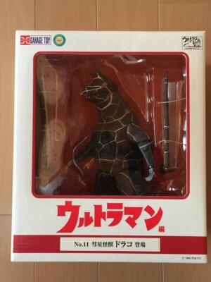 X-PLUS Daikaiju Series Ultraman No.11 Comet Monster Draco From Japan NEW