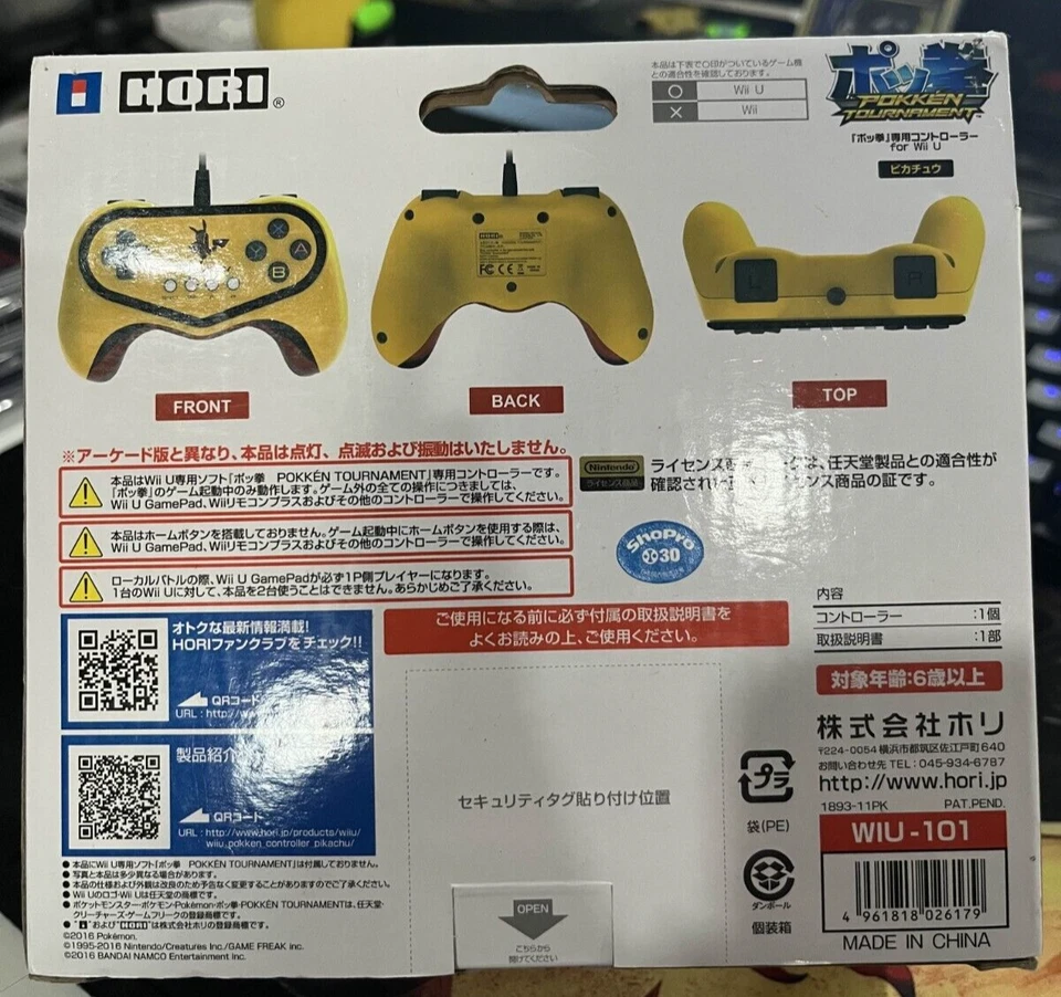 Pokken Tournament Pro Pad Pokemon Pikachu Controller Wii U - NEW - Image 2 of 3