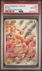 New Listing2024 POKEMON TWM EN-TWILIGHT MASQUERADE ILLUSTRATION RARE #188 EEVEE PSA 10