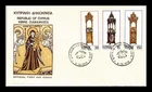 Dr Jim Stamps Cypress 1978 Church Stands Christmas 3V Set First Day Cover