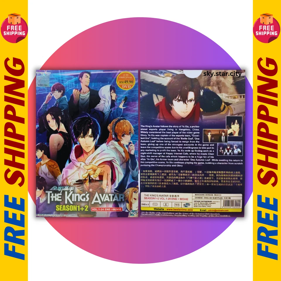 DVD ANIME THE KING'S AVATAR SEASON 1-2 VOL.1-24 END + MOVIE REG ALL ENGLISH SUBS Foto 3 de 4