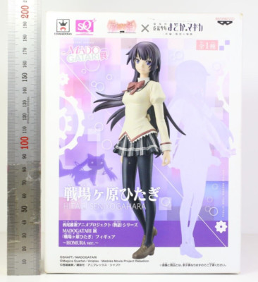 Hitagi Senjougahara Figure Banpresto SQ Bakemonogatari Prize Anime Japan