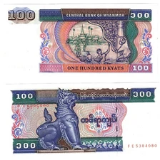 1996 Myanmar 100 Kyats Banknote - UNC P 74b segmented security thread