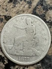 1877 Trade Dollar, Tough Type Coin, Free shipping